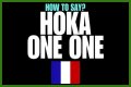 How to pronounce hoka one one